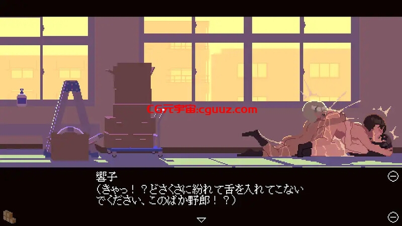 【沙盒SLG/3D作品/全动态/汉化】废墟G～淫荡变态露出沙盒（廃墟でG ～ドスケベ変態露出サンドボックス～）V1.1a 机翻汉化+肉体相性診断【1.60G】