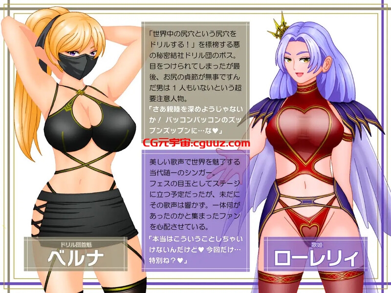 【回合RPG/男受反向X/汉化】女権帝国が倒せない！‐（誘惑だらけでマゾマゾしちゃうvイキ倒れ必至の女尊国家潜入ミッション‐）V1.01 机翻汉化【1.90G】