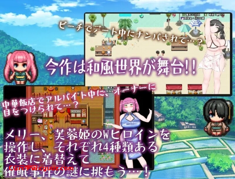 【探索RPG/动态/汉化】 和风巨乳NTR色情活剧（和風爆乳NTRエロ活劇～メリー・ライラプスに、弱点はないっ!!）AI汉化版+存档 【2.80G】