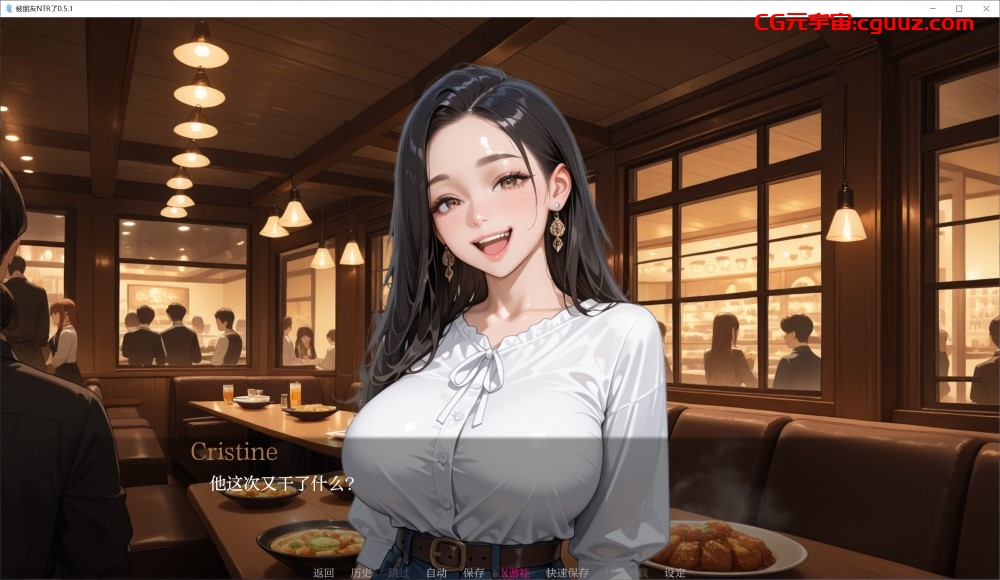 【SLG/官中/NTR】 被我的朋友NTR了/NTR’ed By My Friend 0.5.1 AI汉化版 [PC+安卓][1G]