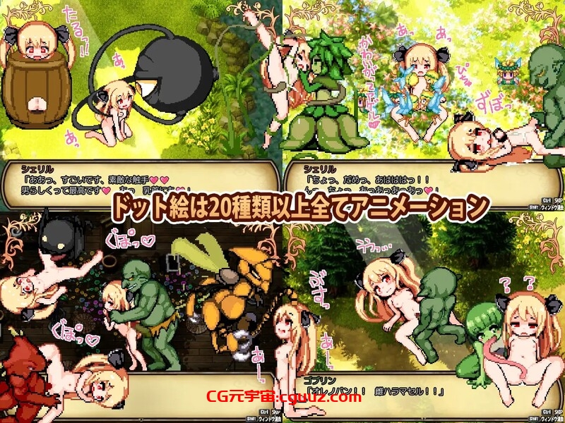 【动作ARPG/像素动态/官中】雪莉尔的大冒险~金色巨龙与遗迹之岛~(シェリル~金色の竜と遺跡の島~)V1.02 STEAM官中【1G】