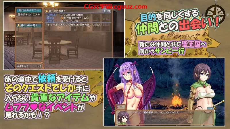 【回合RPG/被NTR/汉化】糊塗桑皮的大冒險3(うっかりサンピの大冒険3)V250107 AI汉化+全CG【2.50G】