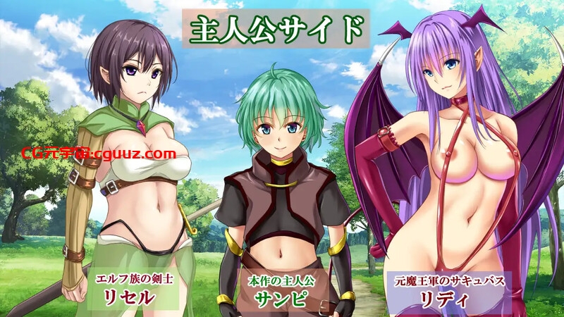 【回合RPG/被NTR/汉化】糊塗桑皮的大冒險3(うっかりサンピの大冒険3)V250107 AI汉化+全CG【2.50G】