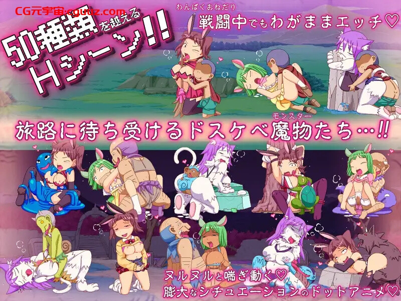 【动作ACT/异种X/全动态】乳剑传：傲娇兔与顽皮勇者（みるみる乳剣伝 -つんでれ兎とわんぱく勇者-）V1.0 原版生肉【1.60G】