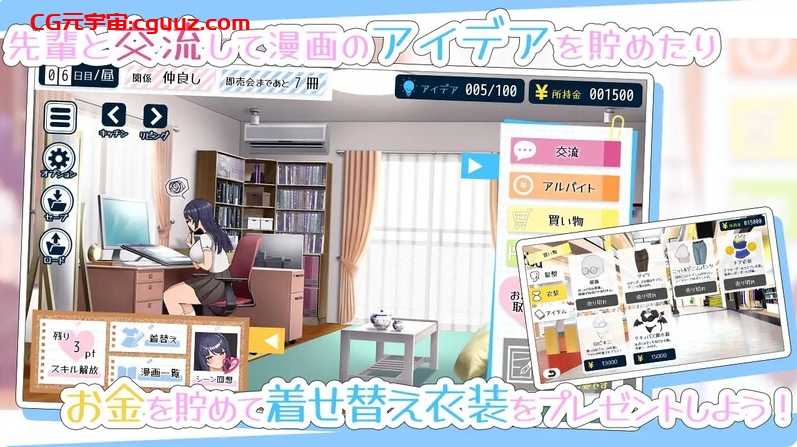 [日系] 埃罗漫画学姐和全肯定M杏活 AI汉化版+全回想存档[新汉化/1.2G]