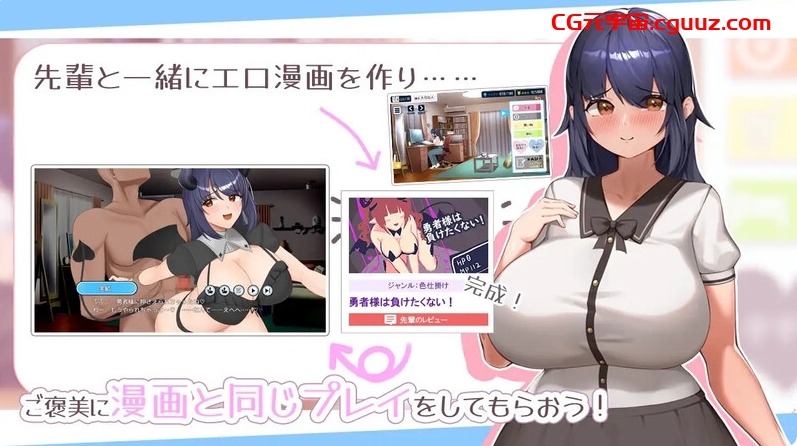 [日系] 埃罗漫画学姐和全肯定M杏活 AI汉化版+全回想存档[新汉化/1.2G]