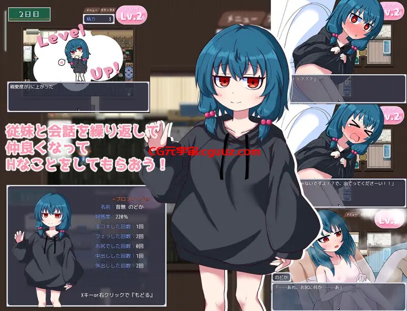 【探索RPG/甜蜜亲热/汉化】田园般的日子（のどかな日々）V1.0 内嵌AI汉化【双端-700M】