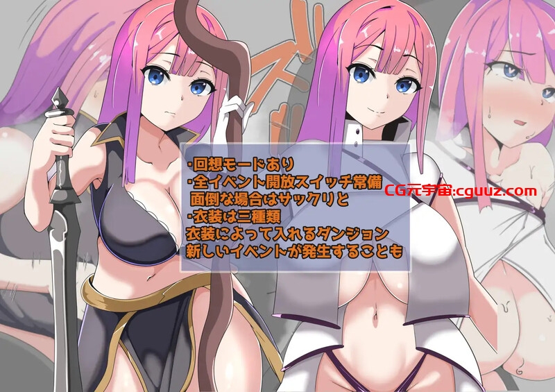 【回合RPG/NTR/汉化】公会对抗赛之日~以妻子为赌注的ntr（ギルド対抗戦の日々～妻を賭けてのNTRアンティ勝負～）V1.0 内嵌AI汉化【双端-700MB】