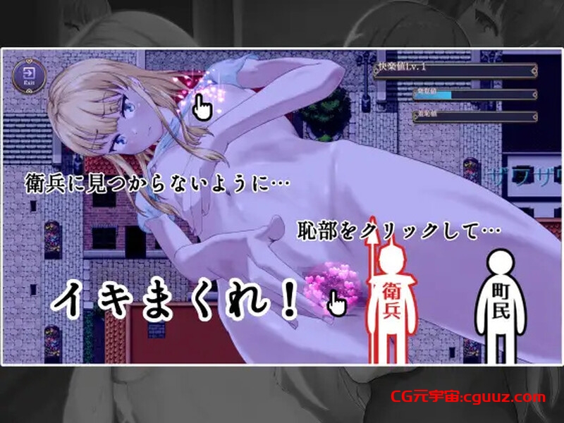【回合RPG/阿黑颜/汉化】耻辱驱魔（恥辱の悪魔祓い～私の自慰を見ていただけますか?～）V1.0 内嵌AI汉化【双端-4.20G】