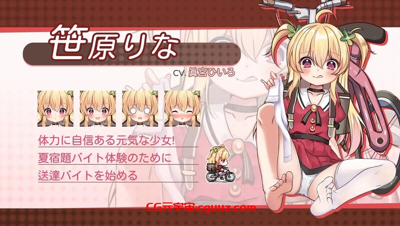 【动作ARPG/战斗H/动态/官中】危险的打工(危ないバイト)V1.02 DL官中【600MB】