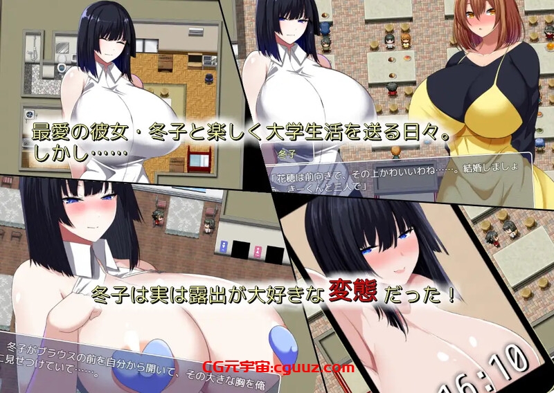 【探索RPG/背德/汉化】变态女友的淫荡生活(変態カノジョの淫蕩生活)V1.0 内嵌AI汉化【1.30G】
