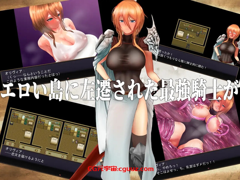 【回合RPG/淫乱/汉化】龙骑士与变态横行岛屿(龍騎士オリヴィア─手紙の島の伝説─)V1.05 AI汉化+存档【1.50G】