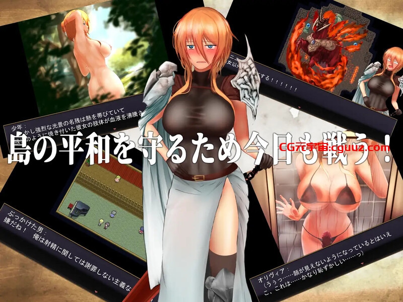 【回合RPG/淫乱/汉化】龙骑士与变态横行岛屿(龍騎士オリヴィア─手紙の島の伝説─)V1.05 AI汉化+存档【1.50G】