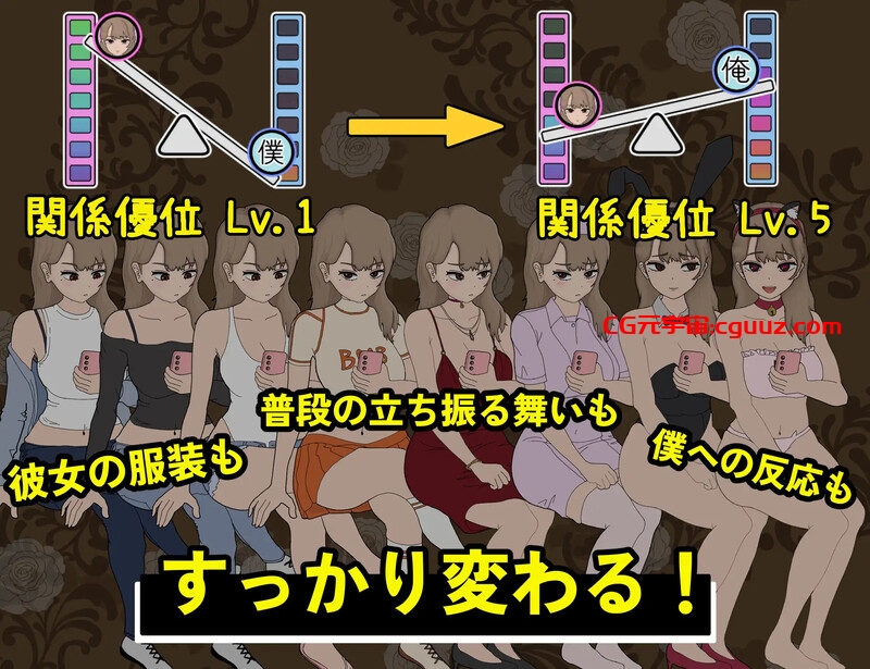 【互动SLG/触摸抚摸/动态/官中】昔日女校霸来我的按摩店了(昔いじめてたヤンキーが僕/俺のマッサージ店に来た~)V1.1.8 STEAM官中【1.20G】