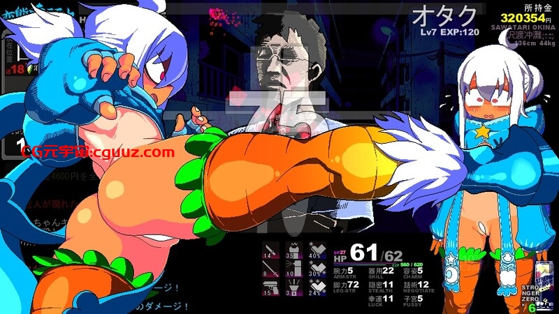 【休闲TRPG/萝莉爆乳/汉化】变态兔头巾（変態兎頭巾）体验版V250502 机翻汉化【800MB】