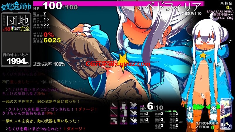 【休闲TRPG/萝莉爆乳/汉化】变态兔头巾（変態兎頭巾）体验版V250502 机翻汉化【800MB】