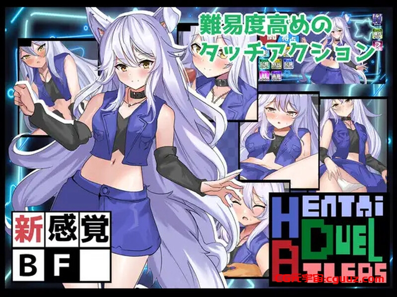 【战场SLG/战斗H/汉化】Hentai Duel Battlers V1.2 AI汉化【1.30G】