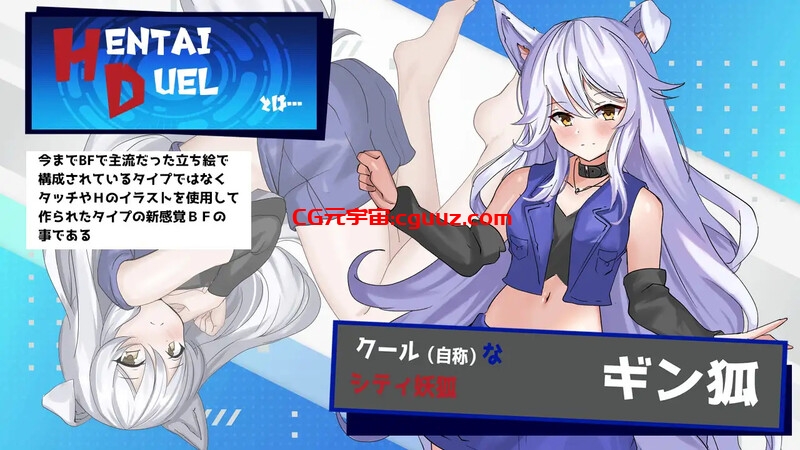 【战场SLG/战斗H/汉化】Hentai Duel Battlers V1.2 AI汉化【1.30G】