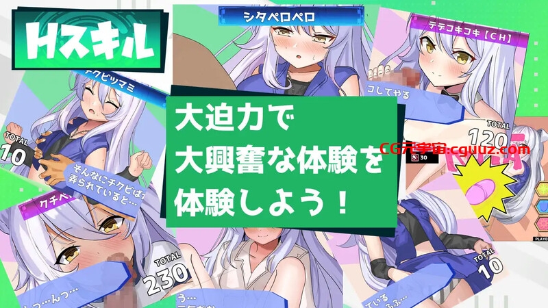 【战场SLG/战斗H/汉化】Hentai Duel Battlers V1.2 AI汉化【1.30G】