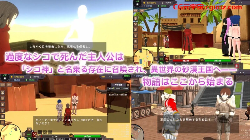 【沙盒SLG/3D作品/全动态/官中】沙漠王国与奴隶狩猎（砂漠王国と奴隷狩り）V1.1.0 DL官中【3.40G】