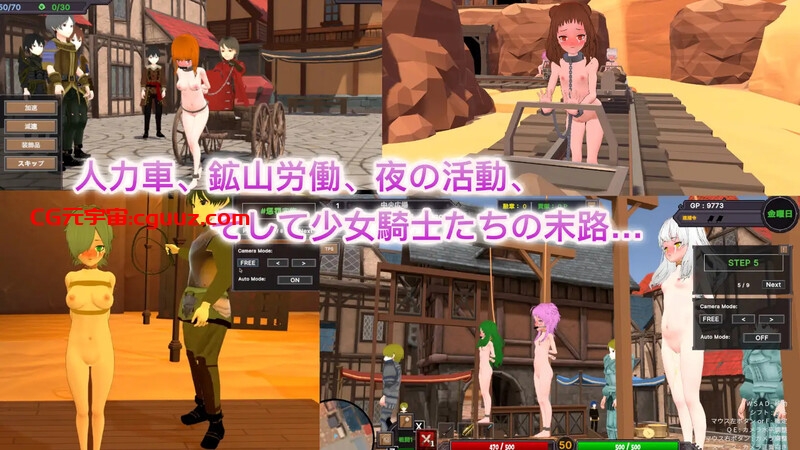 【沙盒SLG/3D作品/全动态/官中】沙漠王国与奴隶狩猎（砂漠王国と奴隷狩り）V1.1.0 DL官中【3.40G】