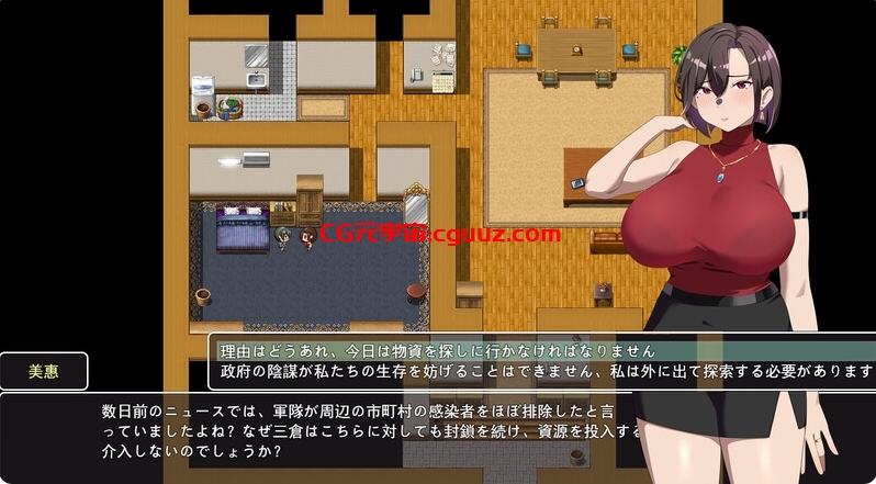 [日系] 在末日之中，她堕落了 AI汉化体验版[10月新作/1.4G]
