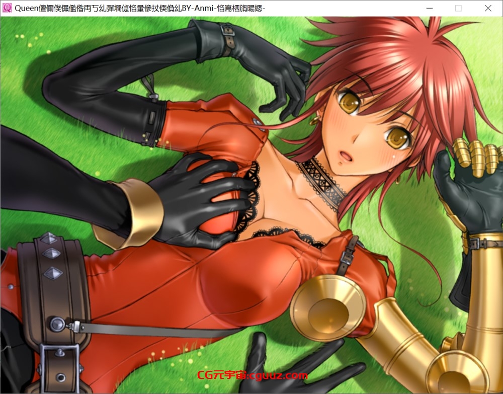 [日系] Queenボンジョルの！～女王脱下了制服～ AI汉化版+全CG存档[新汉化][1G]