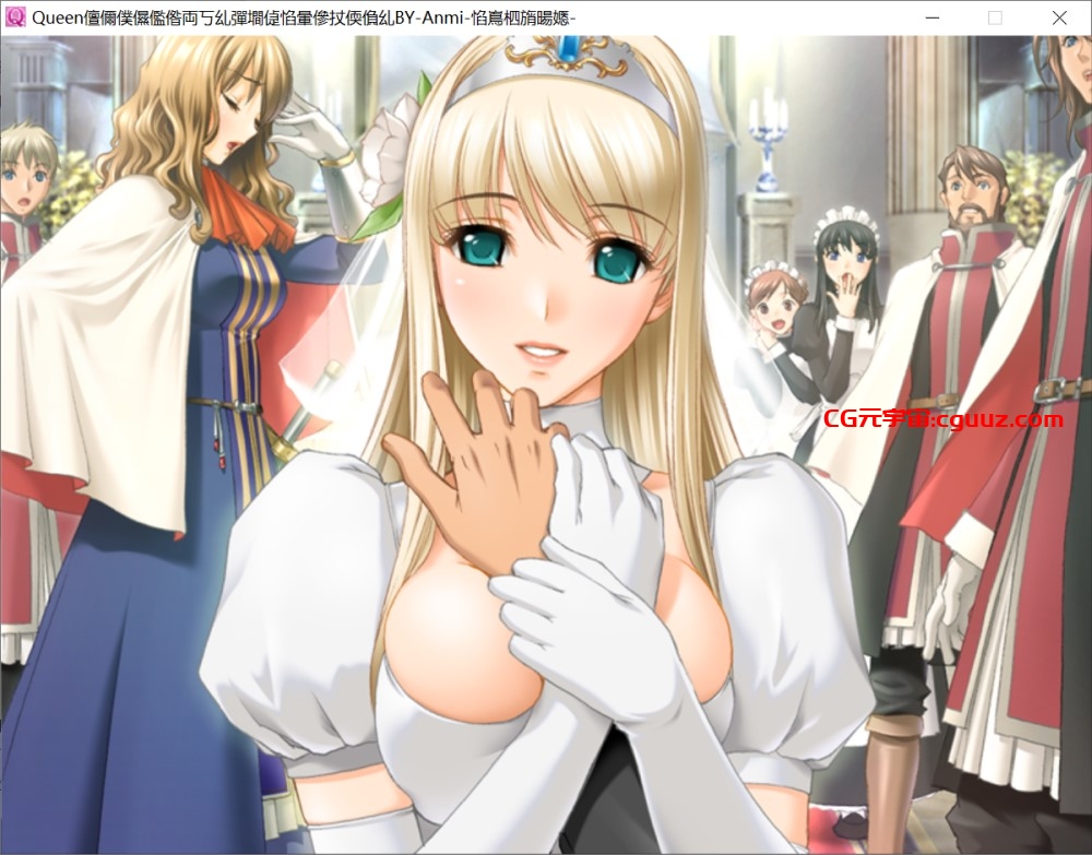 [日系] Queenボンジョルの！～女王脱下了制服～ AI汉化版+全CG存档[新汉化][1G]
