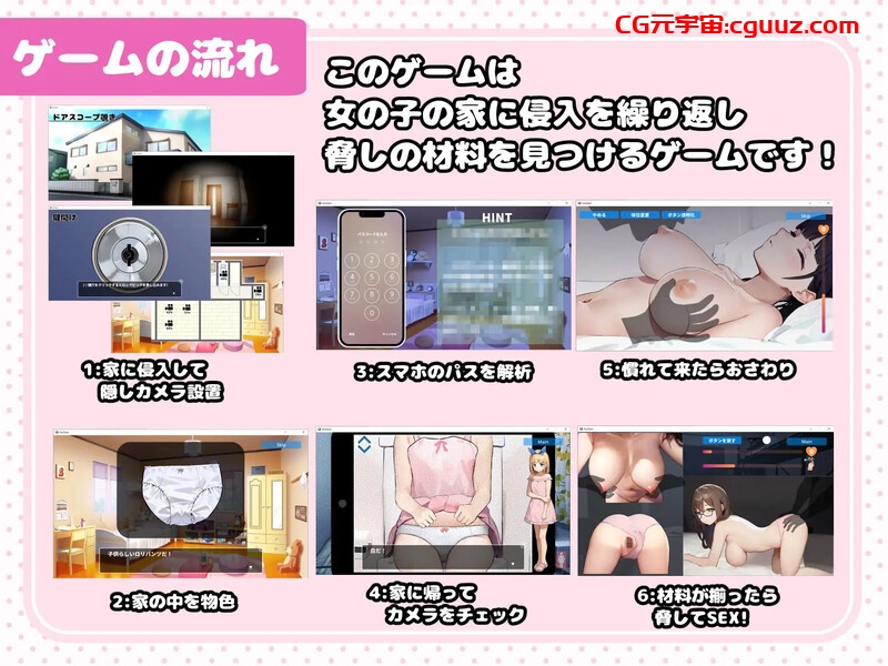 【爆款SLG/偷拍盗摄/动态/汉化】 隐藏偷拍(ウラ撮り~隠しカメラで家の中を撮りまくれ!)V1.3 汉化中文 【1.70G】