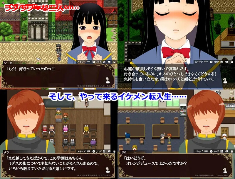 【回合RPG/被NTR/汉化】她不肯为我施放治愈魔法的理由（彼女が回復魔法を唱えてくれない理由 – 完全版 -）Ver1.2 内嵌AI汉化【600MB】