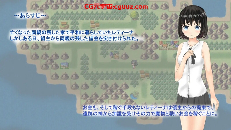 【回合RPG/羞耻露出/汉化】献祭少女(Sacrifice Maiden)V1.0 AI汉化【1.50G】