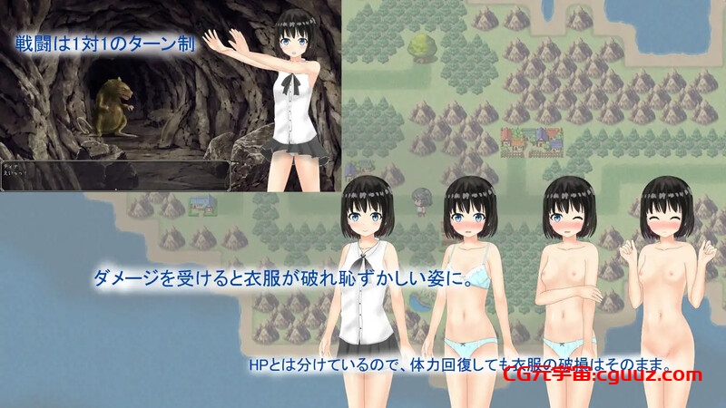 【回合RPG/羞耻露出/汉化】献祭少女(Sacrifice Maiden)V1.0 AI汉化【1.50G】