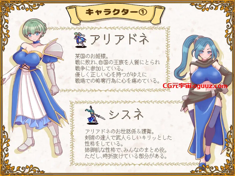 【战旗RPG/羞辱奴仆/汉化】败走王女（敗走王女）V1.0 AI汉化【1.80G】