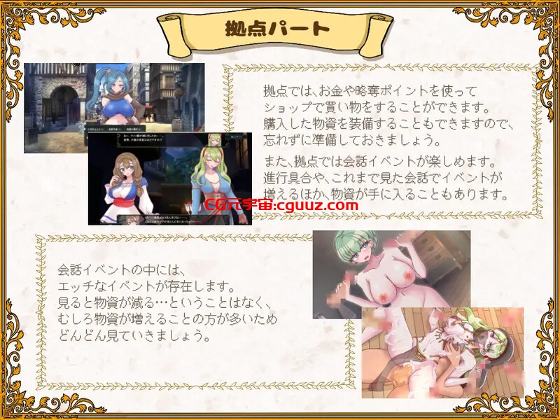 【战旗RPG/羞辱奴仆/汉化】败走王女（敗走王女）V1.0 AI汉化【1.80G】