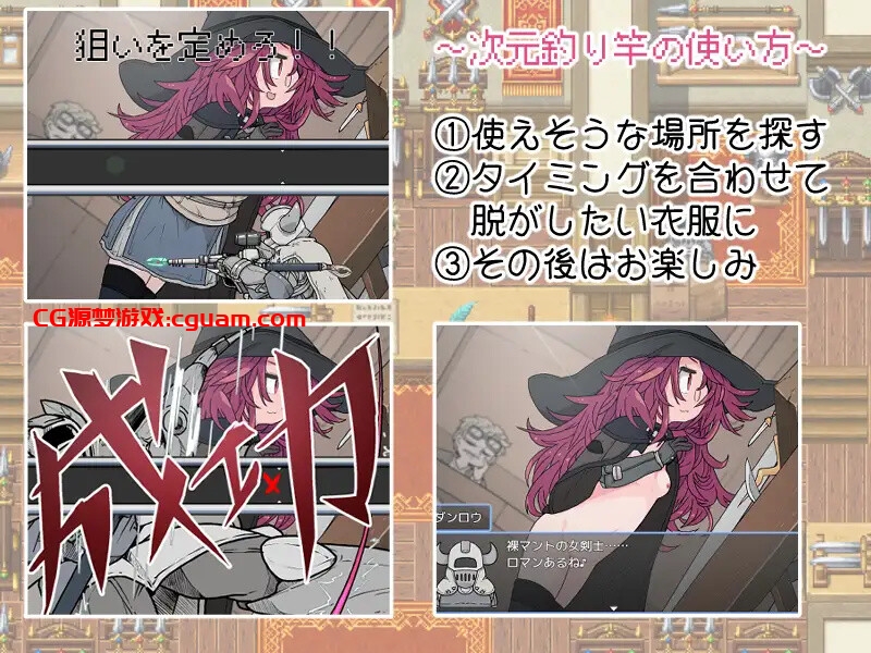【回合RPG/羞耻萝莉/汉化】钓衣服吧！让整个城镇陷入赤裸的冒险（服を釣り上げろ！町中を裸に変える冒険）V1.0.1 内嵌AI汉化【双端-800MB】