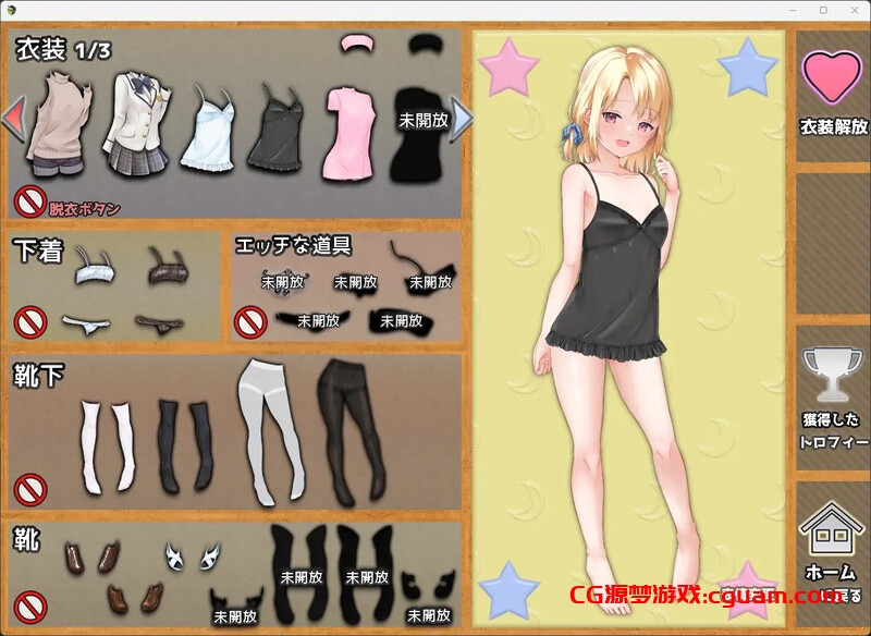 【探索RPG/甜蜜亲热/汉化】妹妹的夏日生活（メスガキサマーライフ）V1.0 内嵌AI汉化【双端-2.20G】