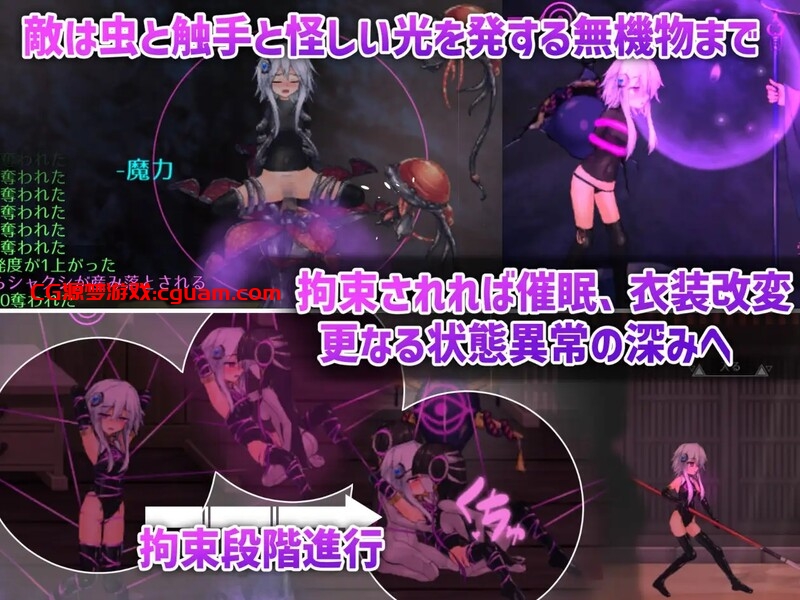 【动作ACT/触手异种X/全动态】哈奇娜怪异谭(ハチナ怪異譚) V1.11 DL官方中文【2GB】