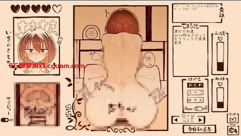 【爆款SLG/触摸抚摸/生肉】只为宠爱双马尾的她（おさげの彼女を愛でるだけ）V1.1.1 原版生肉【2G】