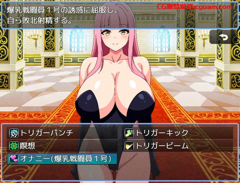 【回合RPG/魅魔色诱/汉化】淫狱英雄主义～沉沦于好色战斗员的色诱陷阱中的英雄～（淫獄のヒロイズム～ドスケベ戦闘員のえっちな色仕掛けに堕ちるヒーロー～）V25.05.06 AI汉化【1.10G】