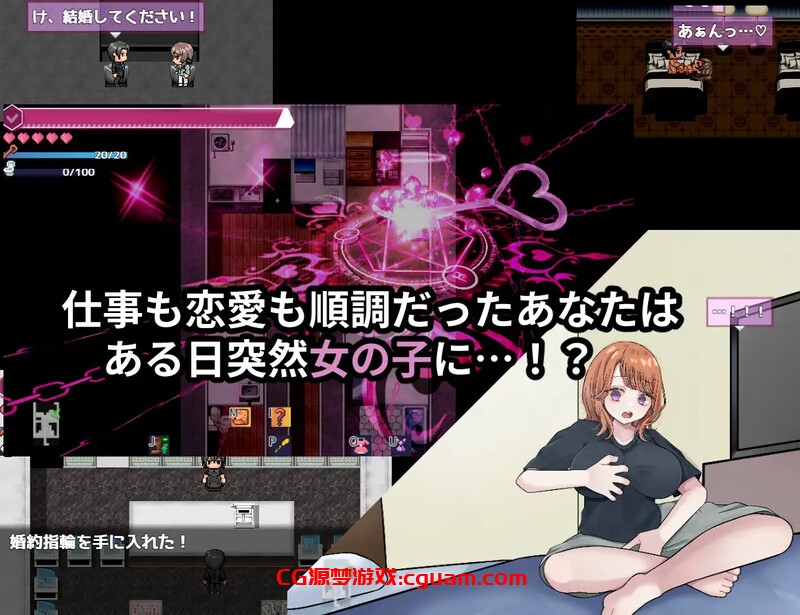 【探索RPG/被NTR/汉化】リバース・ハーツ アーリーアクセ V0.6 AI汉化【2.70G】