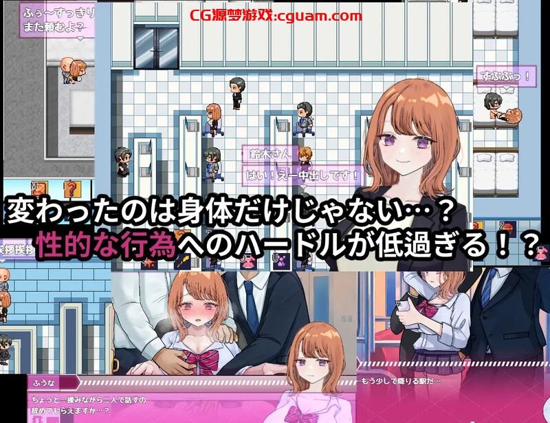 【探索RPG/被NTR/汉化】リバース・ハーツ アーリーアクセ V0.6 AI汉化【2.70G】