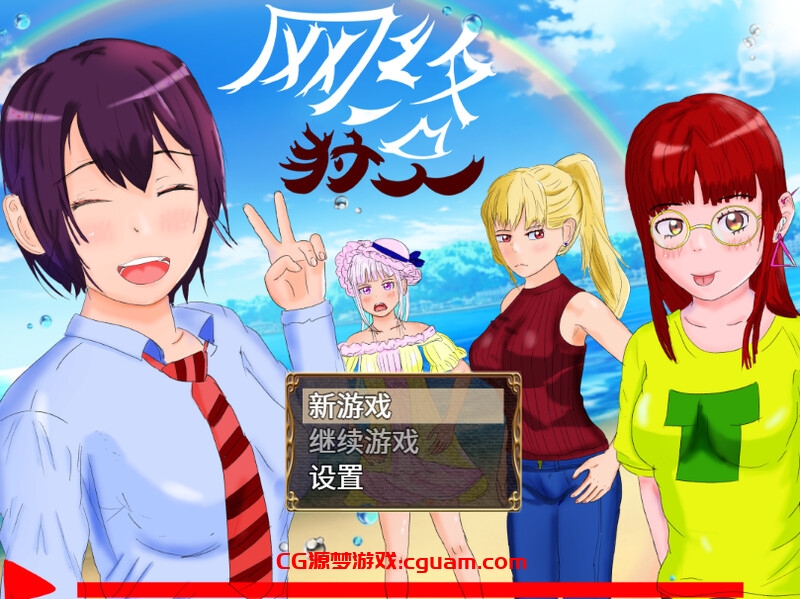 【探索RPG/NTR/官中】网络猎人 纯爱NTR故事（インターネットの狩人 ～純愛NTR物語～）V1.0 DL官中【1.30G】