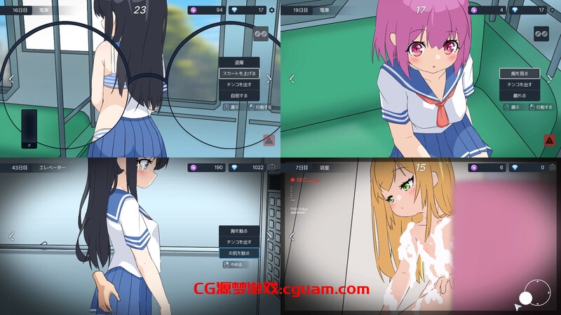 【互动SLG/偷拍盗摄/生肉】盗撮~電車で会った少女~ V1.0 原版生肉【5.60G】