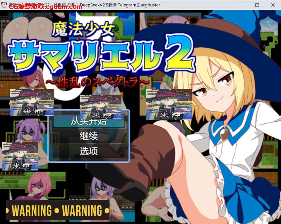 [日系] 萨玛利尔♂2~杏乱的光谱 AI汉化版+全回想存档[10月新作/1G]