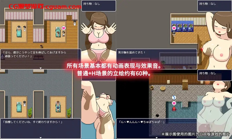 【探索RPG/动态/官中】黑暗沙龙（よこしまサロン）V1.0 DL官中【1.50G】