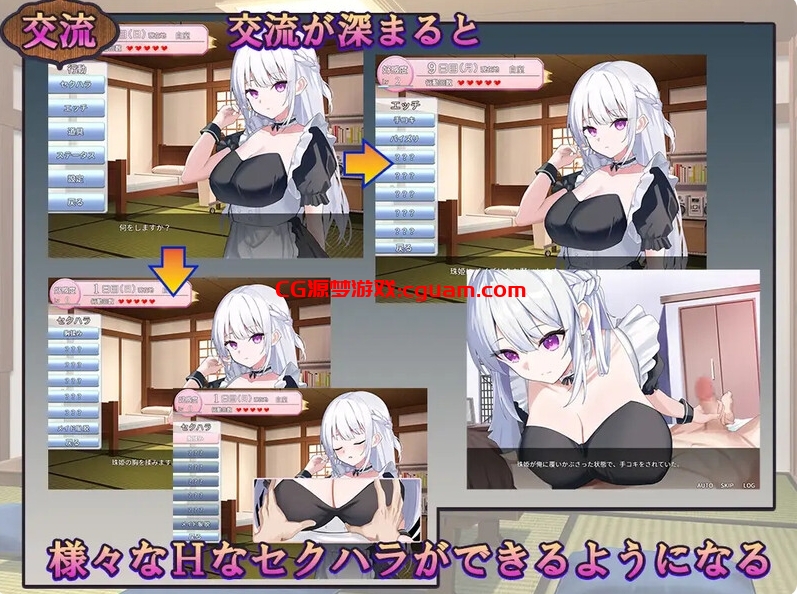 [日系] 主人，接下来请让我复仇 AI汉化版+全回想存档★全CV[10月新作/1.4G]