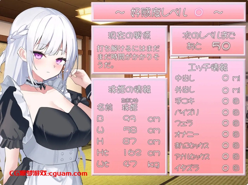 [日系] 主人，接下来请让我复仇 AI汉化版+全回想存档★全CV[10月新作/1.4G]