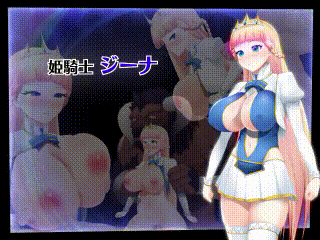 [日系] 被催眠的姬骑士 AI汉化版+全回想存档[10月新作/2.2G]