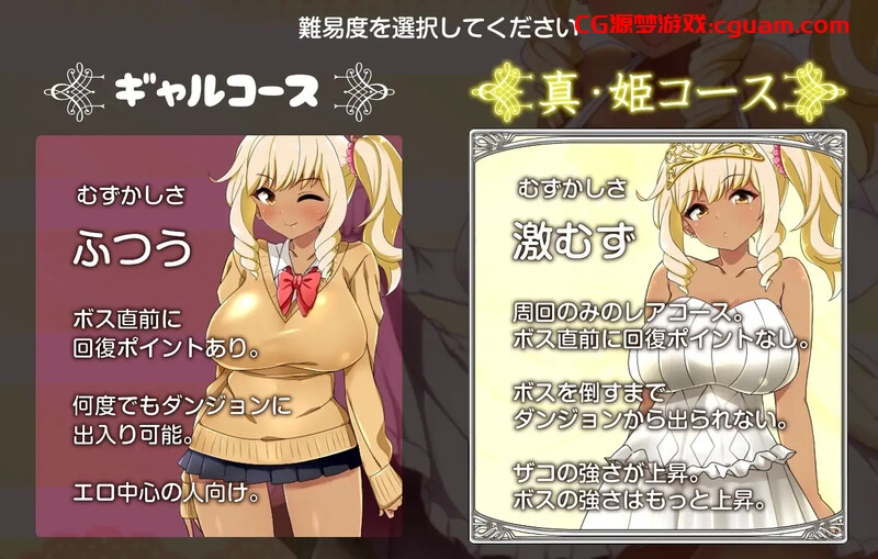 【回合RPG/异种X/官中】梅露缇丝的冒险（メルティス・クエスト MELTYS QUEST） Ver1.2R STEAM官中【1.90G】