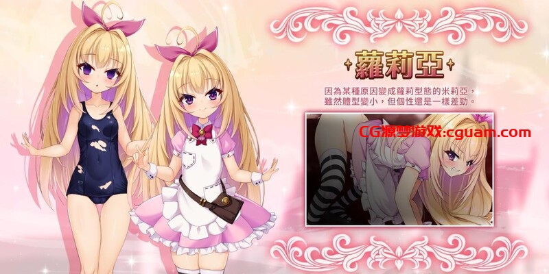 【回合RPG/淫乱/官中】勇者姬：米莉亚（勇者姫ミリア）V1.04 BO官中【700MB】